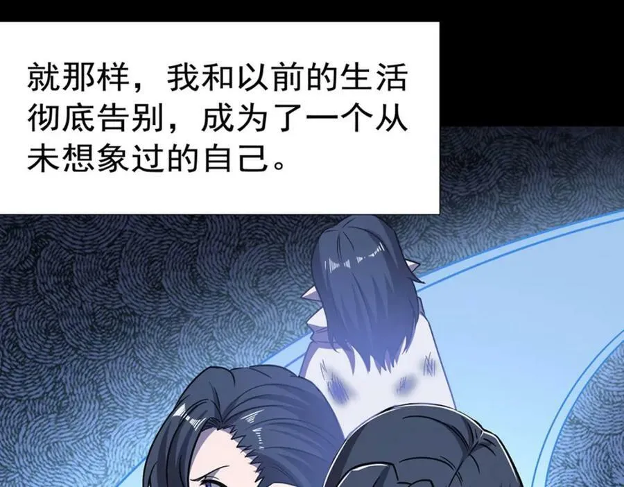 第274话 珣 第35页