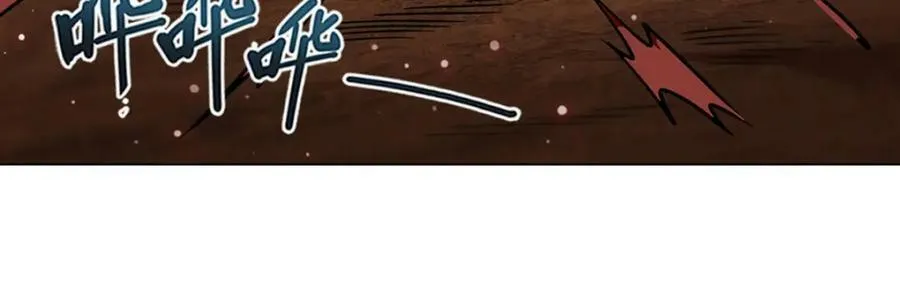 第274话 珣 第39页