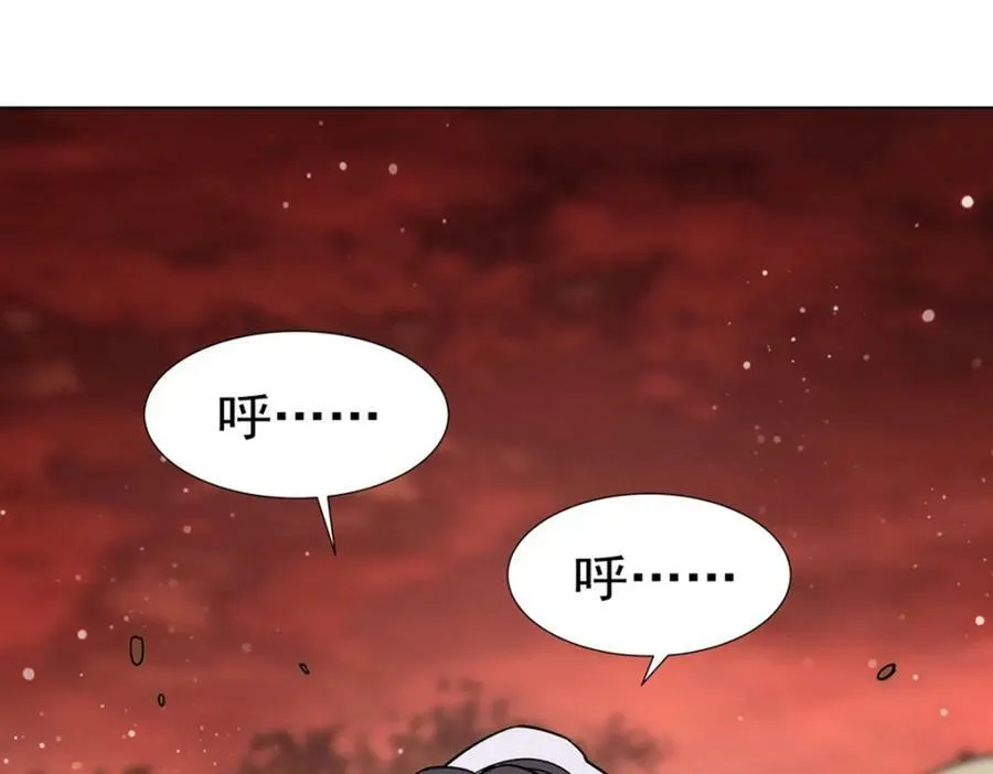 第274话 珣 第40页