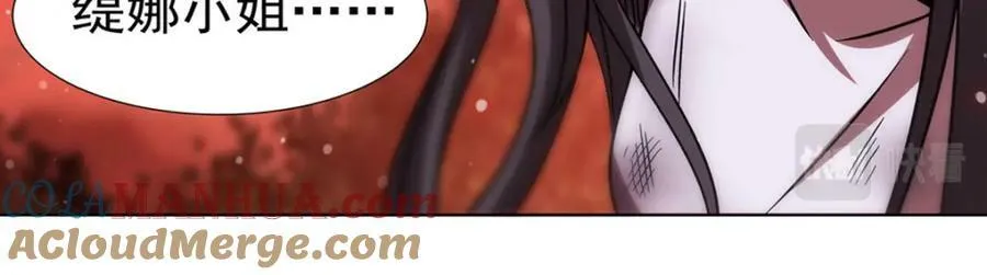 第274话 珣 第45页