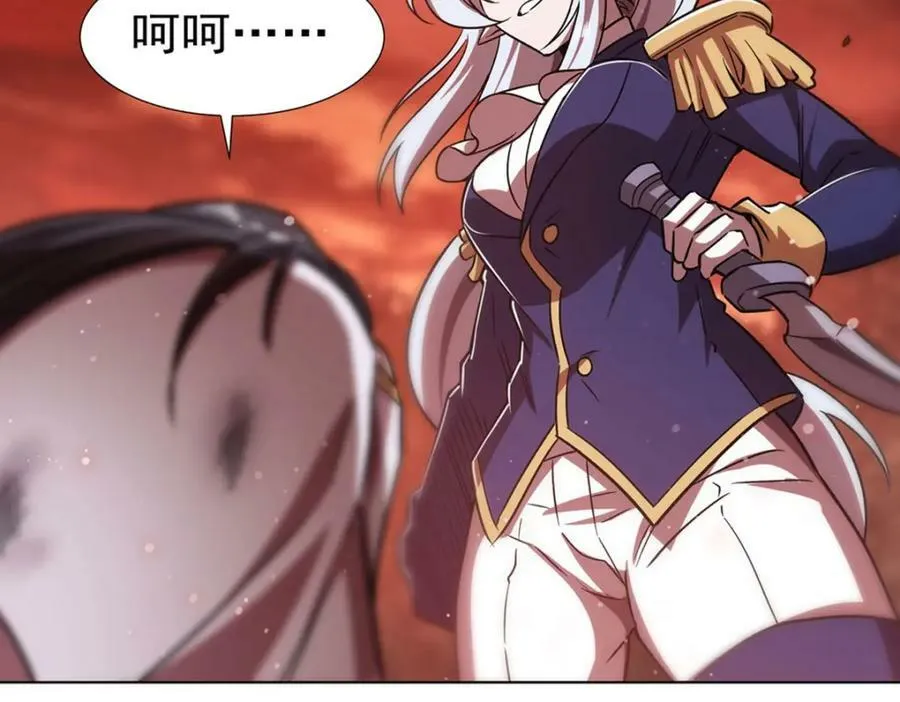 第274话 珣 第50页