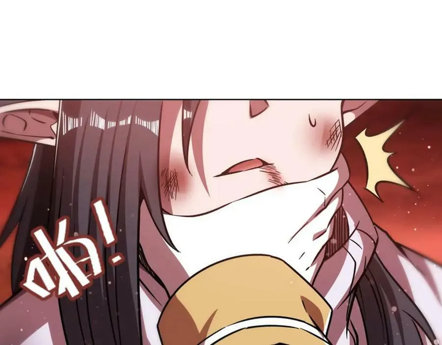 第274话 珣 第52页