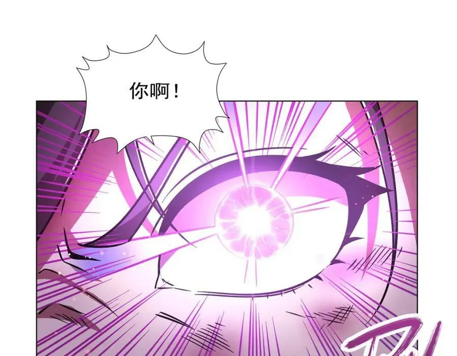 第274话 珣 第60页