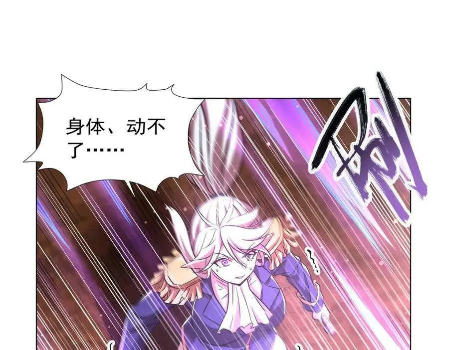 第274话 珣 第66页