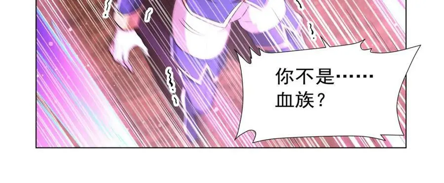 第274话 珣 第67页