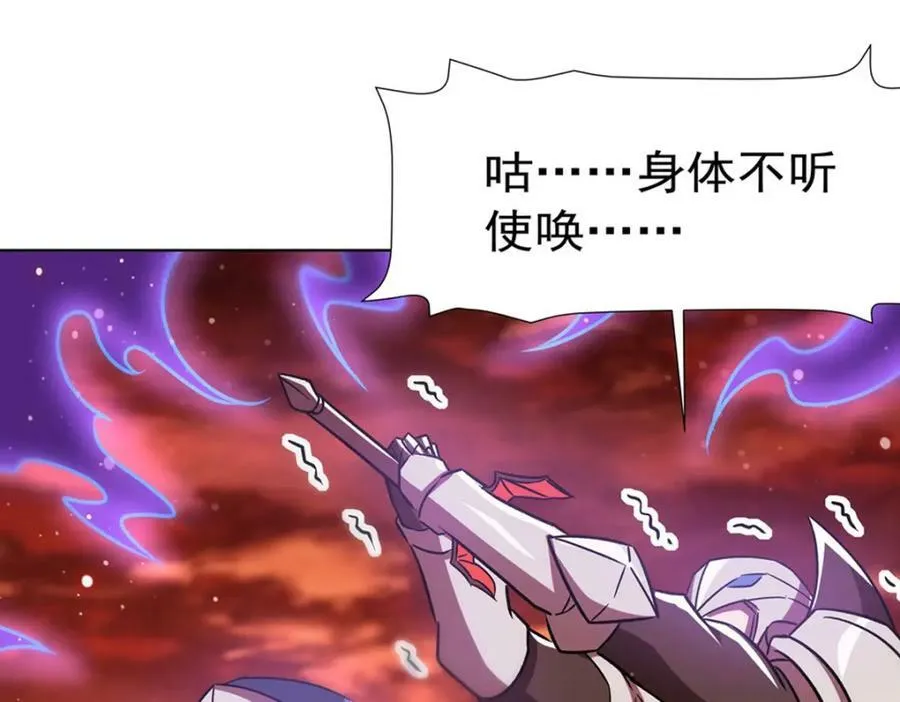 第274话 珣 第72页
