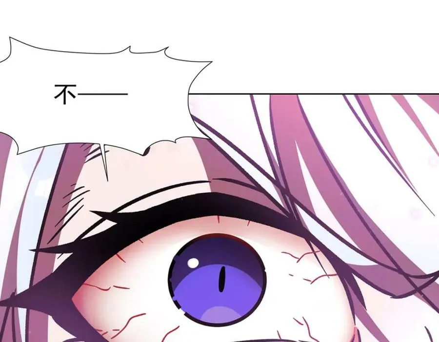 第274话 珣 第78页