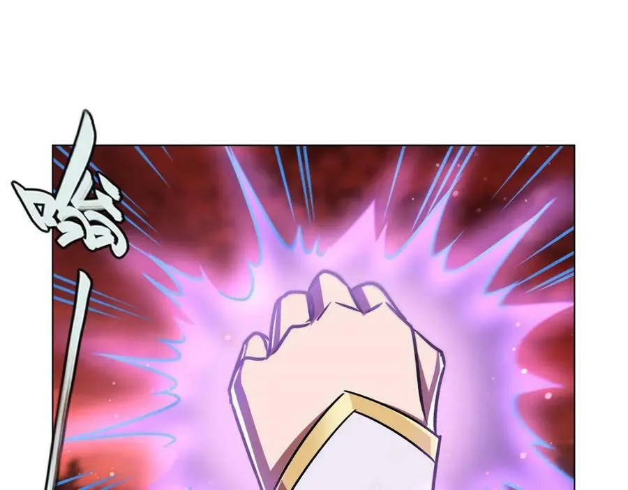 第274话 珣 第80页
