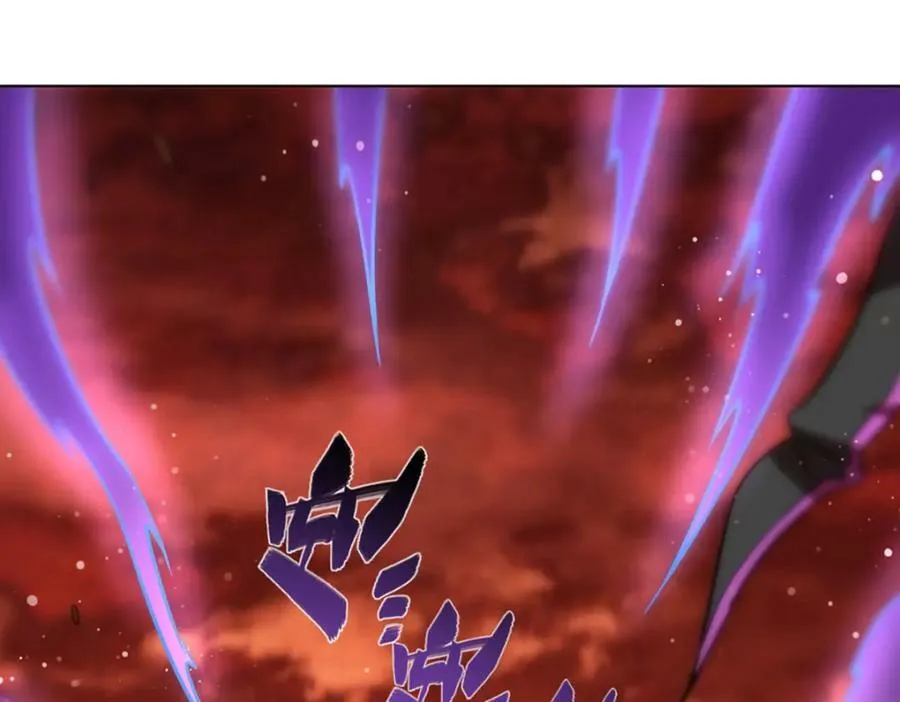 第274话 珣 第82页