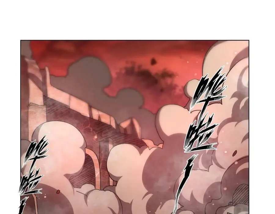 第274话 珣 第111页