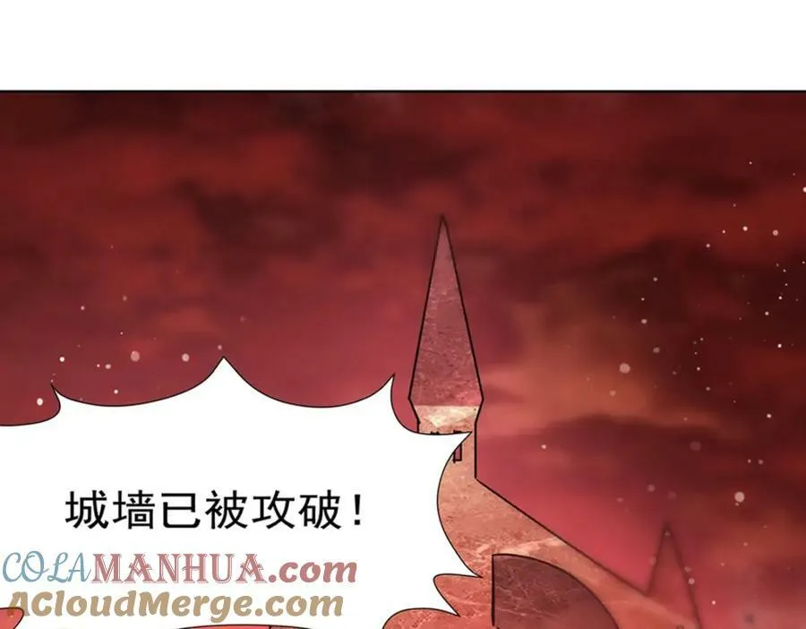 第274话 珣 第113页