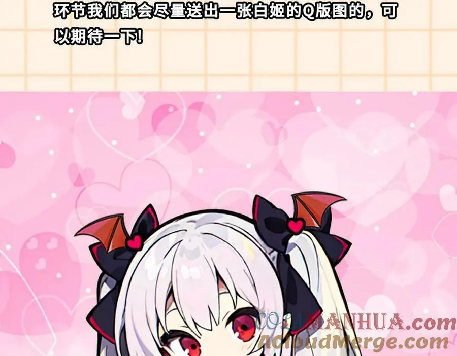 第274话 珣 第121页