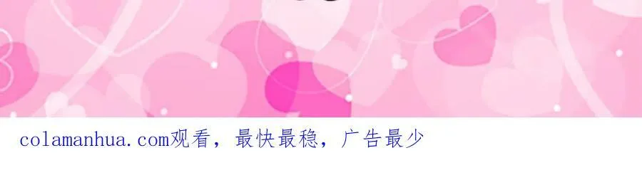 第274话 珣 第123页
