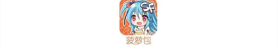 第275话 不惜一切 第3页