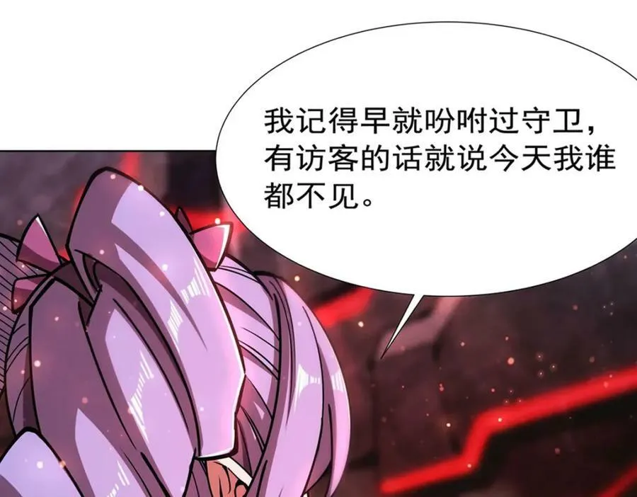 第275话 不惜一切 第8页