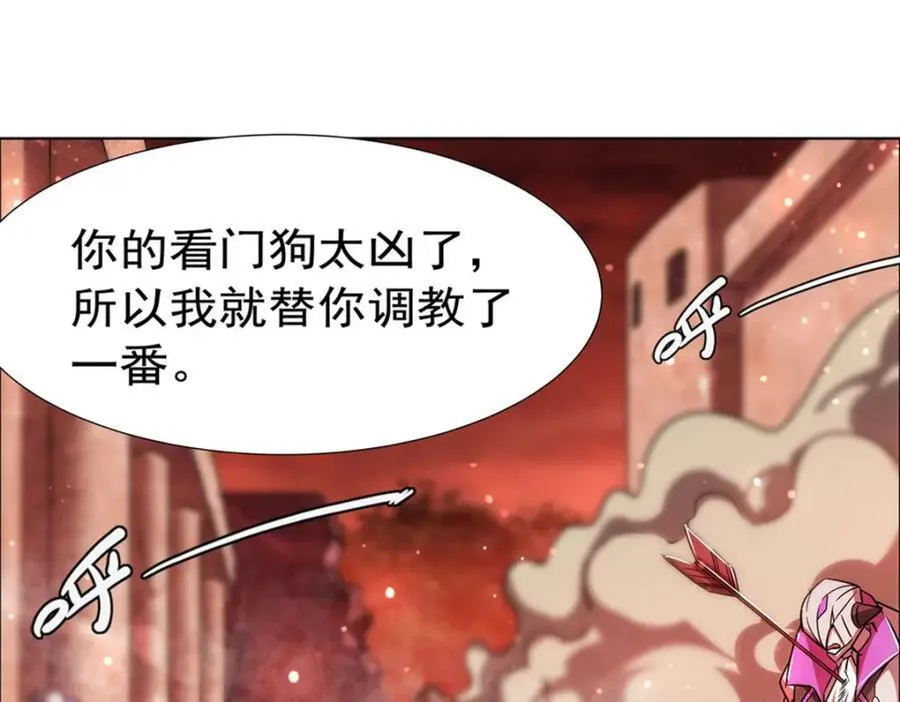 第275话 不惜一切 第16页
