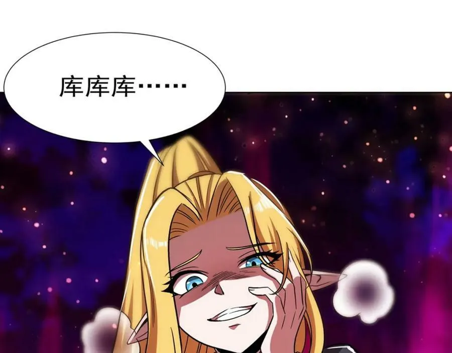 第275话 不惜一切 第32页