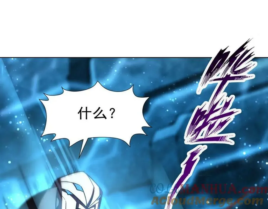 第275话 不惜一切 第41页