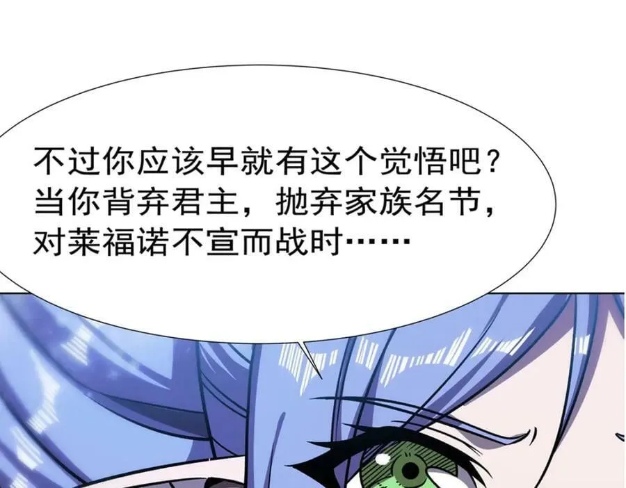 第275话 不惜一切 第78页