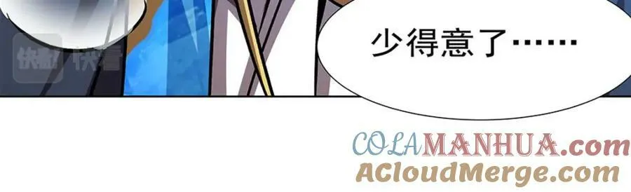 第275话 不惜一切 第81页