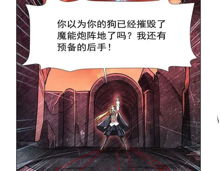 第275话 不惜一切 第84页