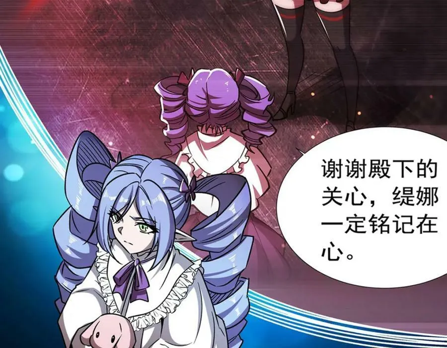 第275话 不惜一切 第90页