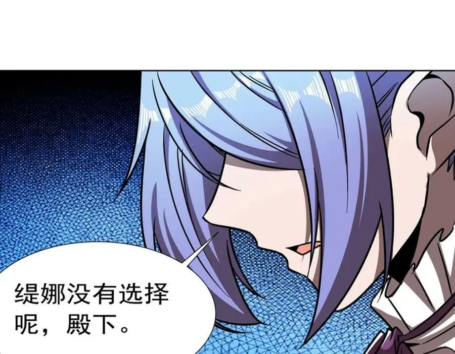 第275话 不惜一切 第92页