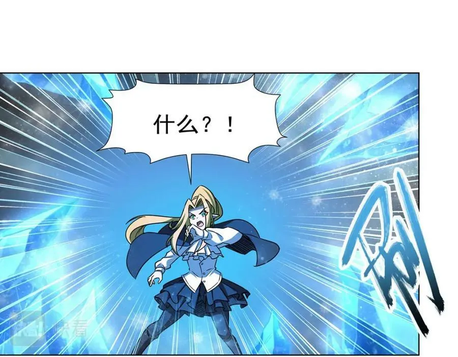 第275话 不惜一切 第106页