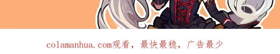 第275话 不惜一切 第114页