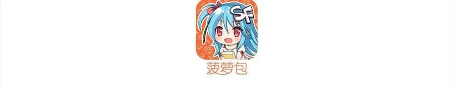 第276话 反噬 第3页