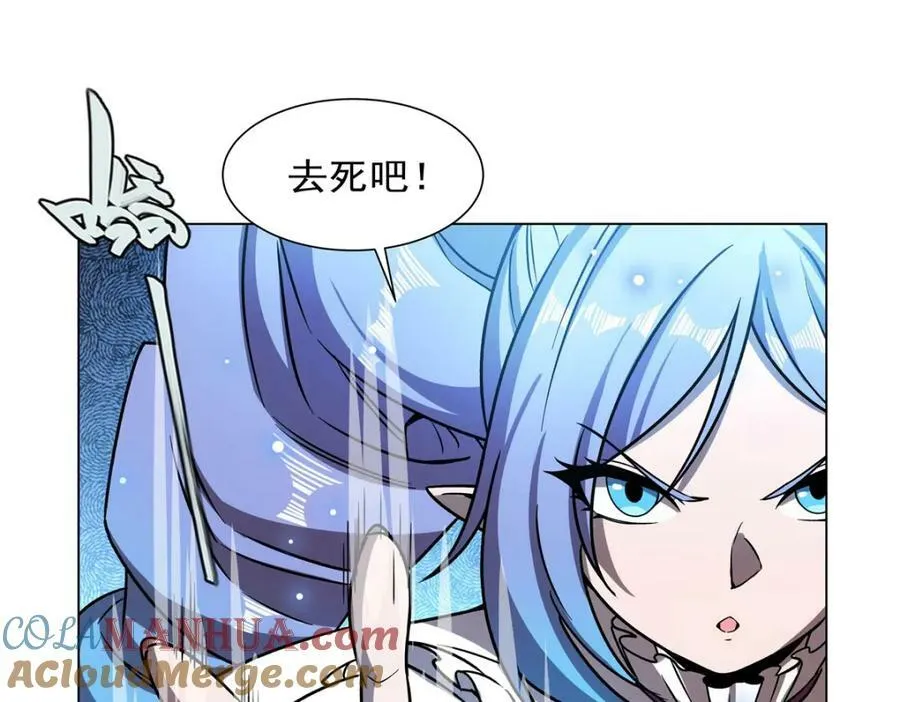 第276话 反噬 第17页