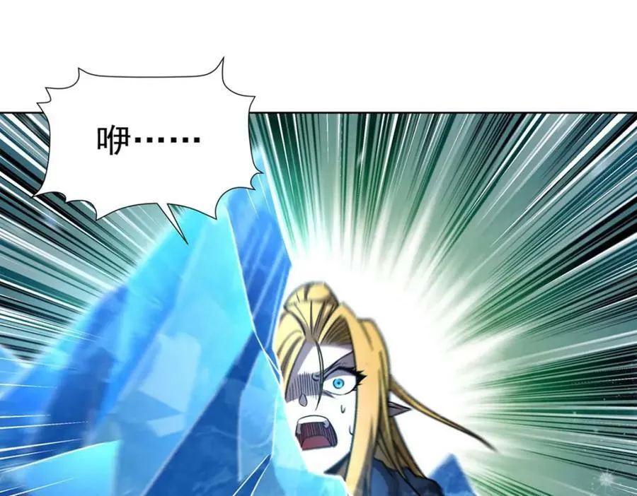 第276话 反噬 第22页
