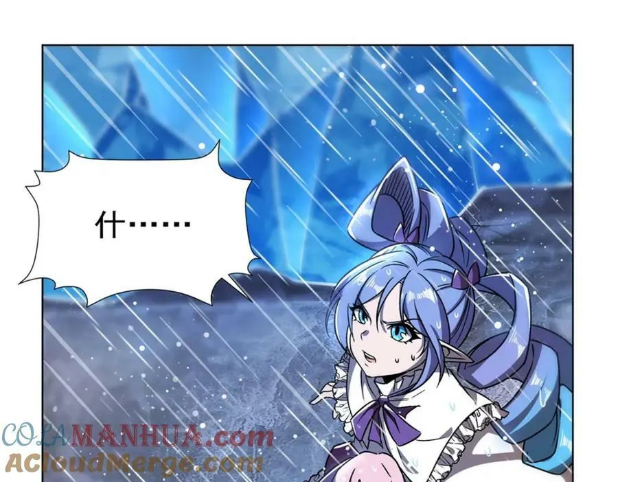 第276话 反噬 第29页