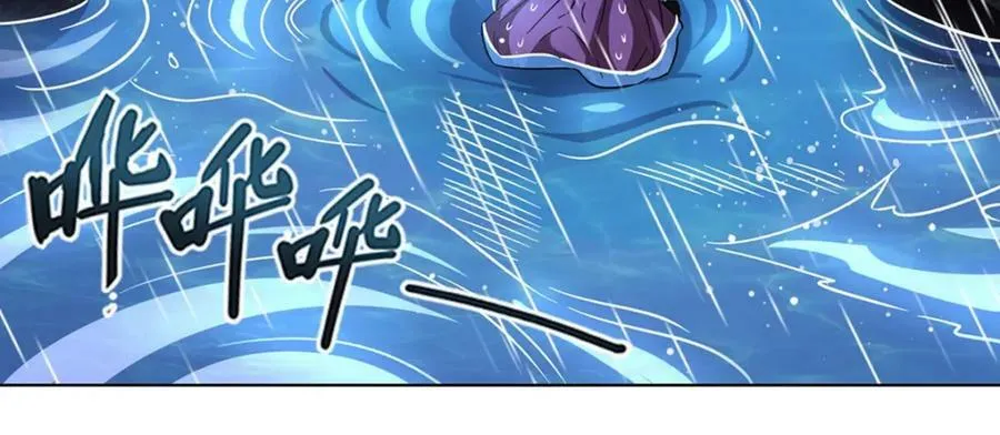 第276话 反噬 第34页