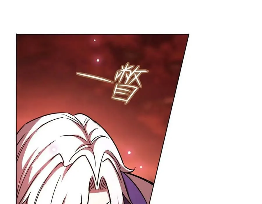 第276话 反噬 第50页