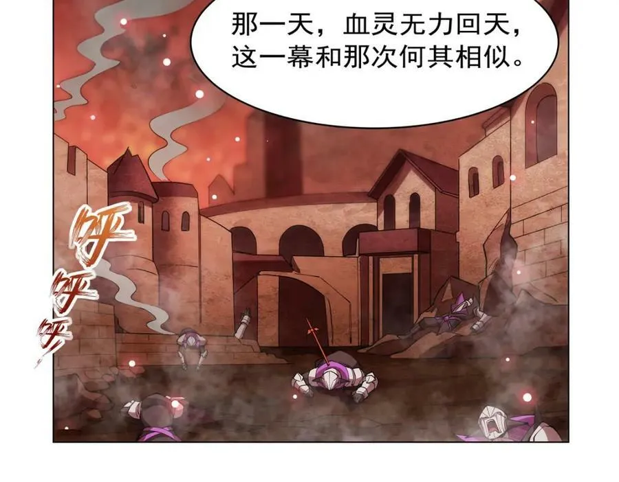 第276话 反噬 第64页