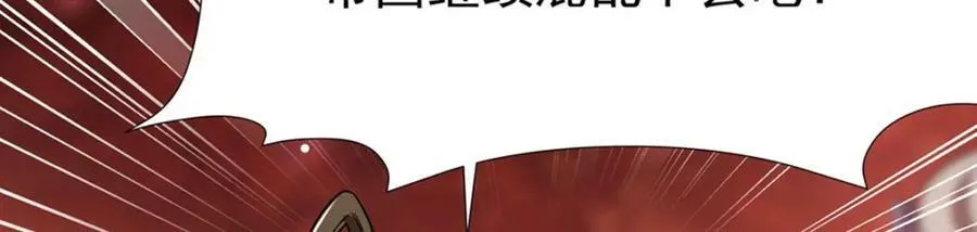 第276话 反噬 第67页