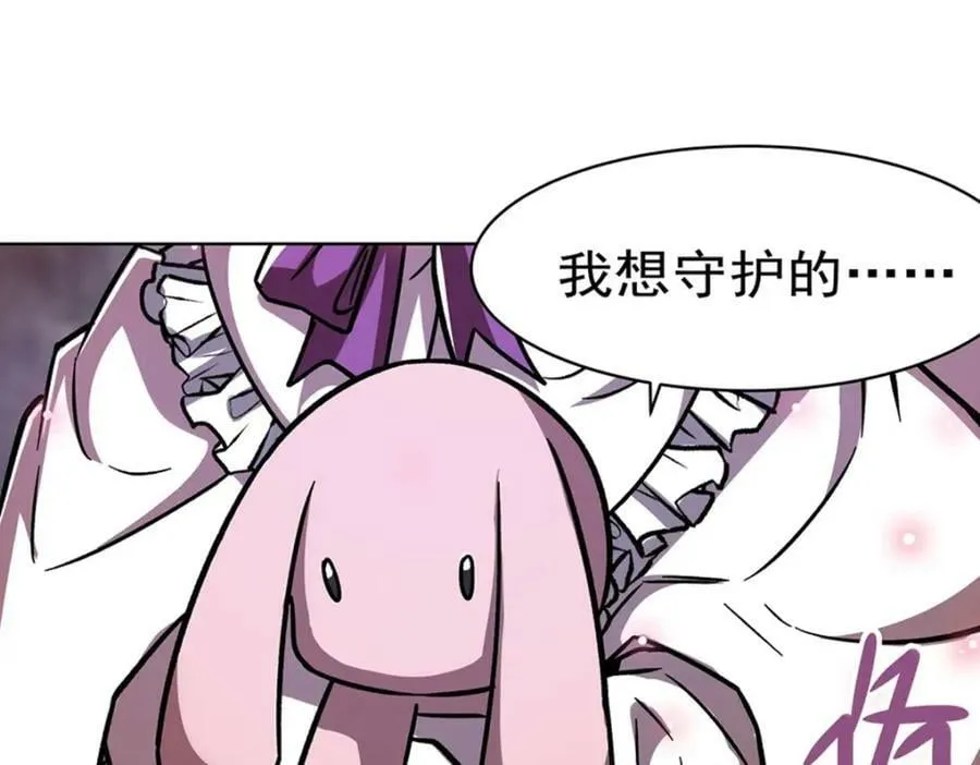 第276话 反噬 第72页
