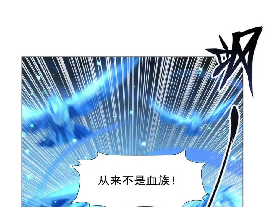 第276话 反噬 第74页