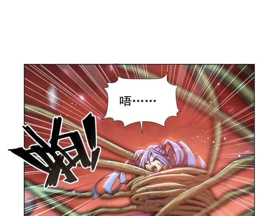 第276话 反噬 第84页