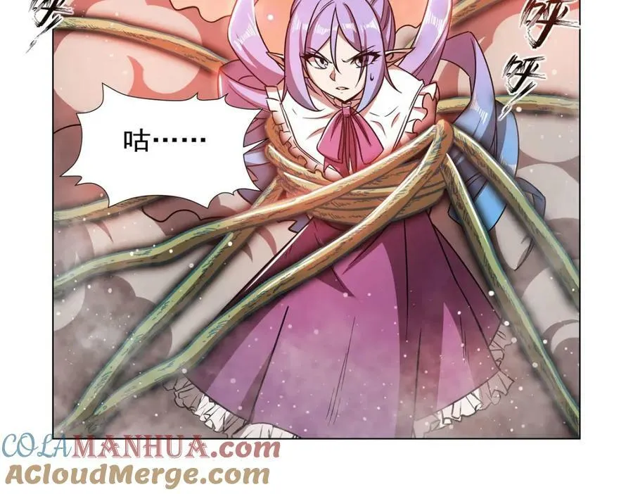 第276话 反噬 第89页