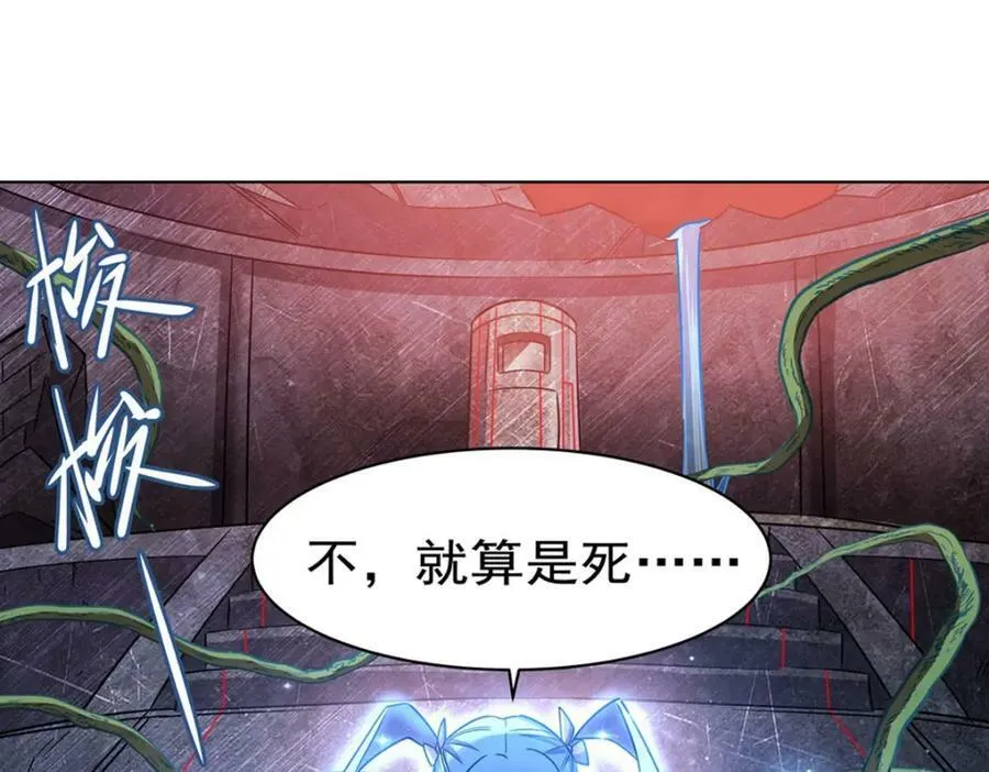 第276话 反噬 第91页