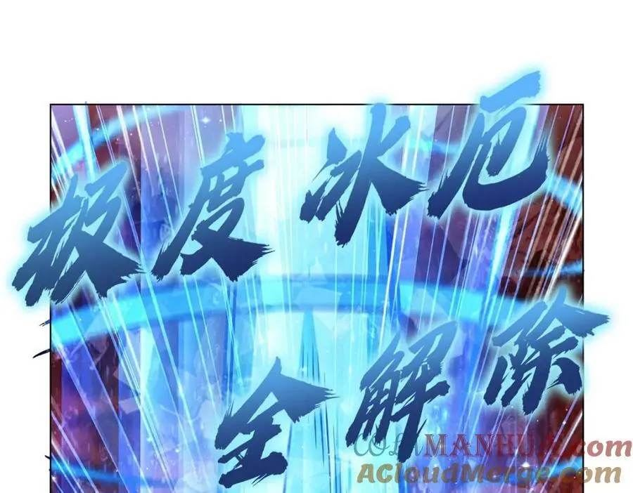 第276话 反噬 第93页