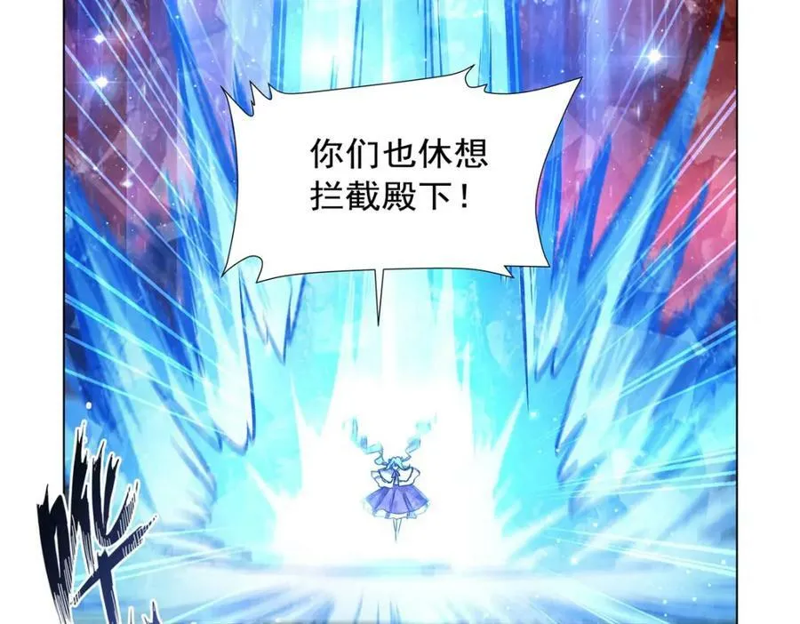 第276话 反噬 第94页
