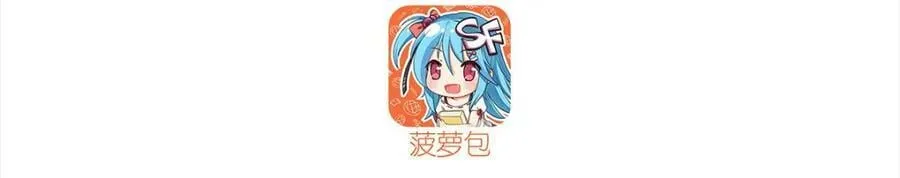 第277话 捉拿 第3页