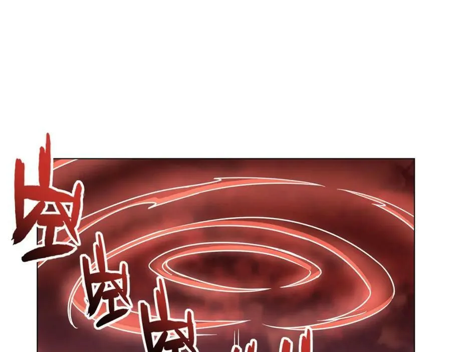第277话 捉拿 第4页