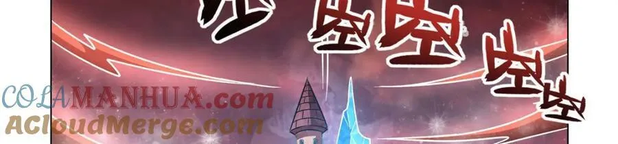 第277话 捉拿 第5页