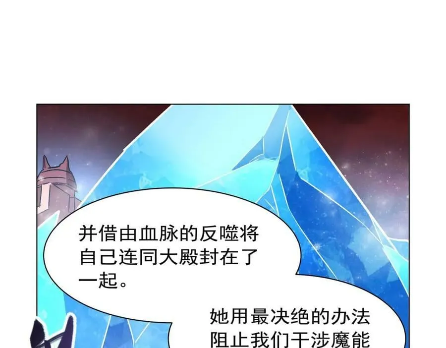 第277话 捉拿 第10页