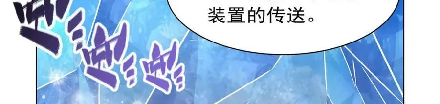 第277话 捉拿 第11页