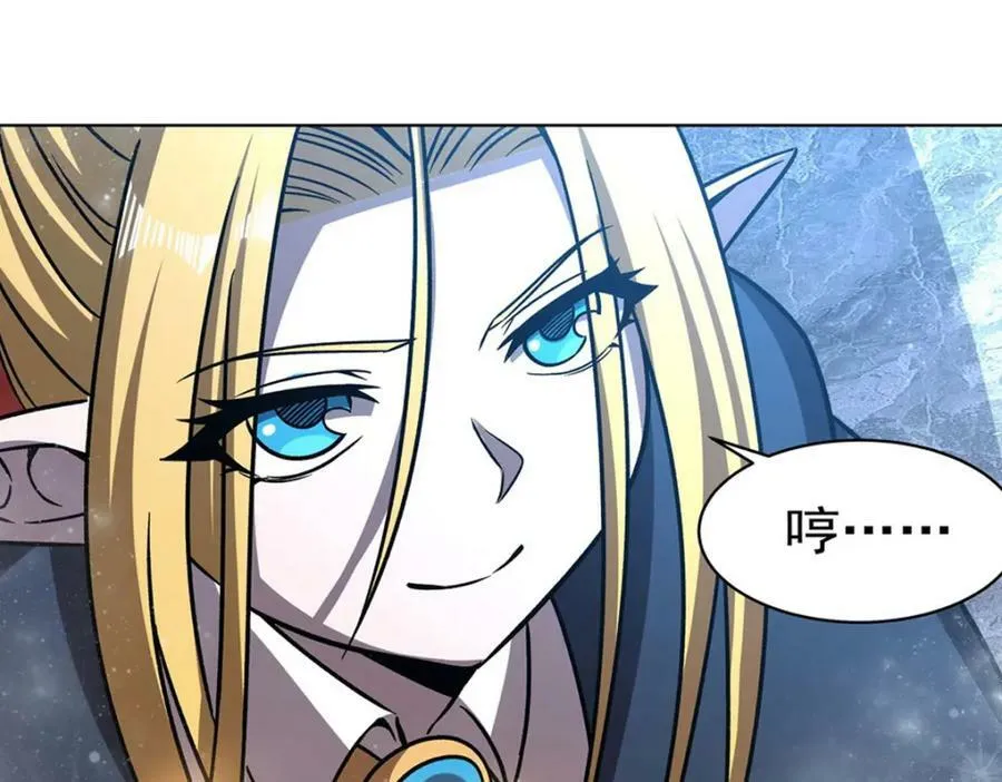 第277话 捉拿 第14页